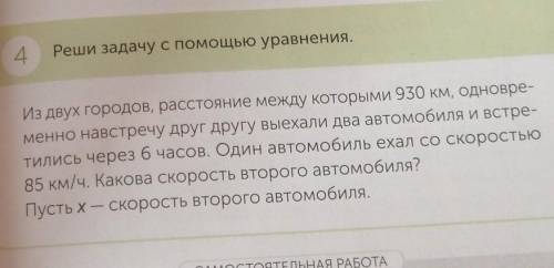 Можете это написать в тетради, умоляю ​