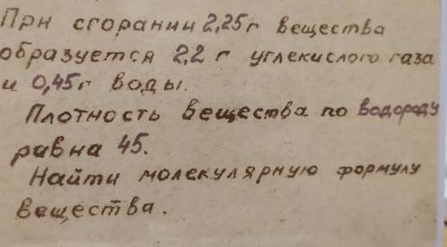 КТО РЕШИТ В ТЕСЕНИИ 20 минут, с меня «лучшей ответ»