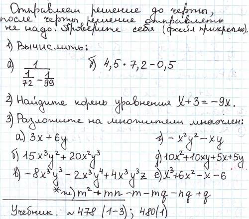 Здравствуйте решите очень надо