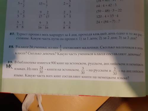 Задача в библиотеке 900 книг на эстонском,русском,английском и немецком языках.Из них 24/30 книги на