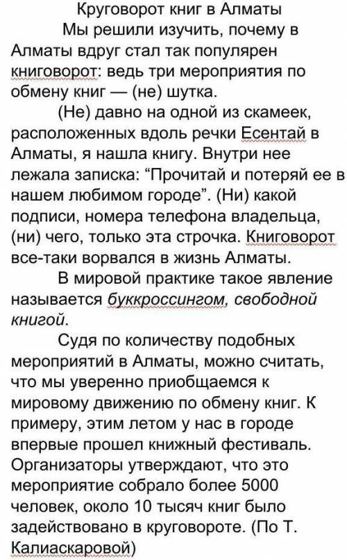 331Б. Заполните таблицу. Напишите в ней, какая информация вам знакома, вы узнали какую Знал (а) Узна