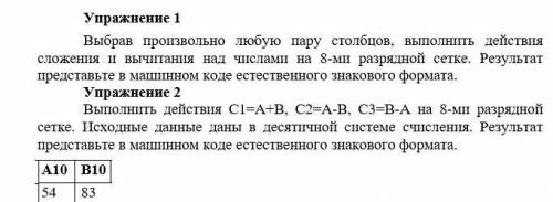 задание на фото, бред не писать, не спамить, не могу не знаю не писать либо жалоба с баном очень над