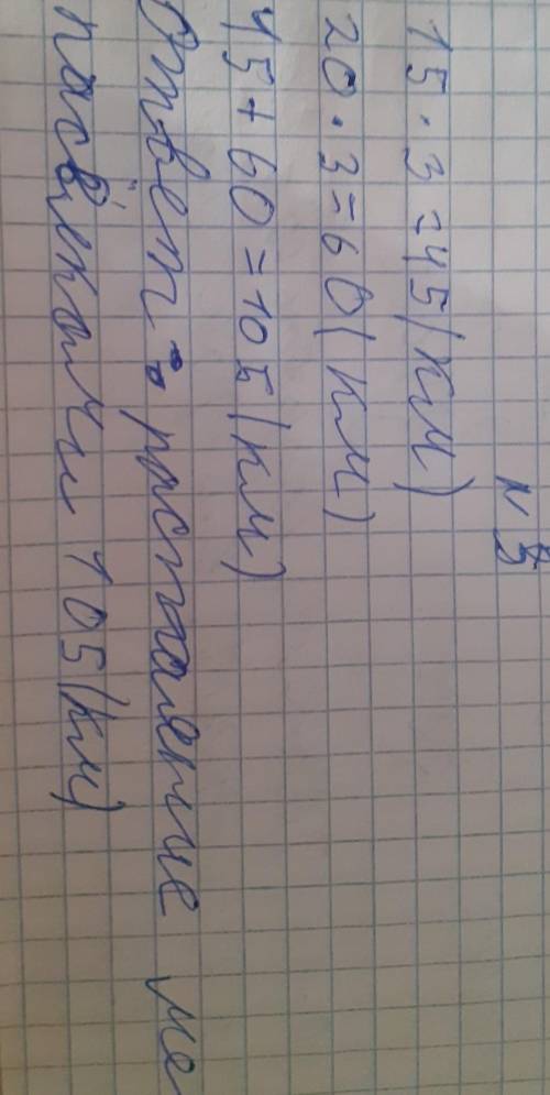 ) 1) 12 – 10 = 2 (ч) – разница во времени. 2) скорость второго. 3) время второго велосипедиста. 4) в