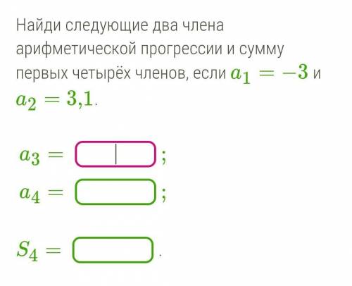 надо . Мало времени осталось