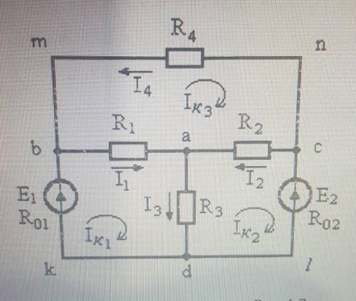 Рассчитать сложную цепь постоянного тока для схемы. Дано;E1=100 В, Е2=120 В, R02=R01=0,5 Ом; R1=5 Ом