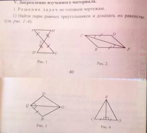 решить, заранее благодарю!​