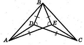 На рисунку BD = BE, DC = AE, ∠BDC=∠BEA.Знайдітьдовжину відрізка AD, якщо СЕ = 6 см. Відповідь запиші