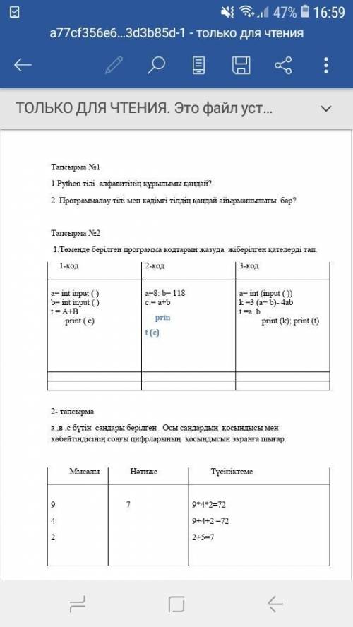 мне с информатикай дам, а за хорошою работу 5звёзд и