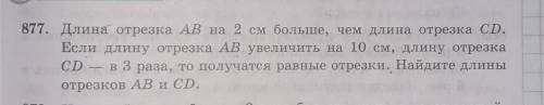 Как я поняла нужно решить эту задачу и составить с ним уравнение