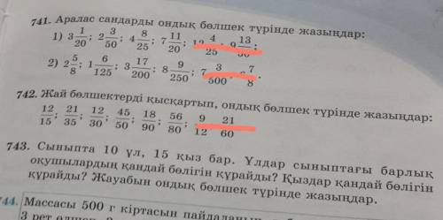 Көмектесіңіздерші өтініш өтініш өтініш өтініш өтініш өтініш өтініш өтініш өтініш өтініш өтініш өтіні