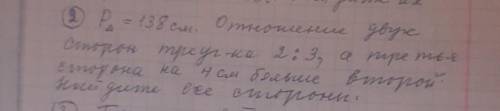 Р треугольника=139см.Отношение дауз сторон треугольника 2:3,а третья стороеа на 4см больше второй.На