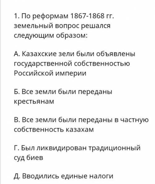 по истории если вы знаете продолжение вопросов можете тогда тоже мне ответить побыстреее