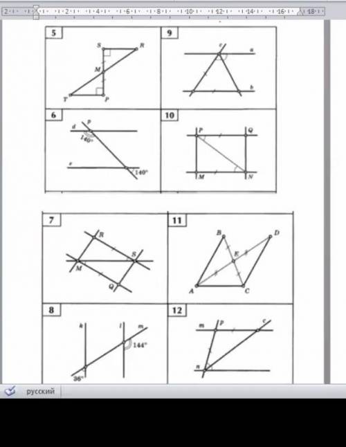 решите геометрию, Нужно доказать что они параллельны ​нужно решить 5 6 7 8