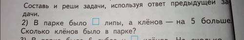 Это что за высшая матиматика высшего класса..(2)с объяснением