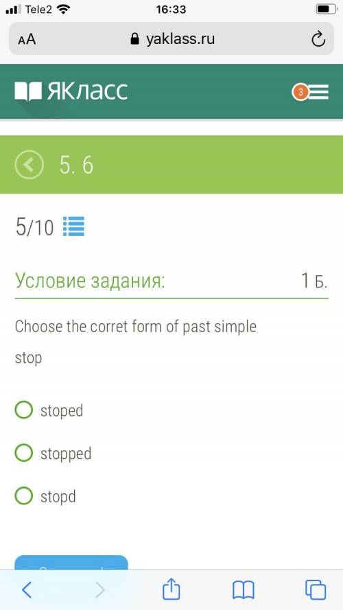 От Choose the corret form of past simple stop stoped stopped stopd