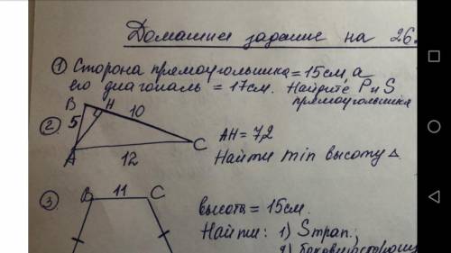 СДЕЛАЙТЕ ВТОРОЕ ЗАДАНИЕ ПОД НОМЕРОМ 2