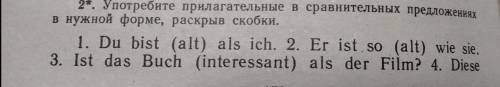 сделать по немецкому 7класс