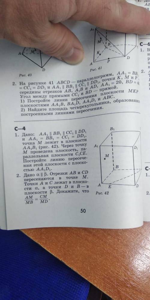 Мне надо сдать ее через 20 минут