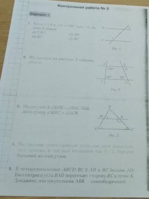 Только 1,2,3 с объеснением ​