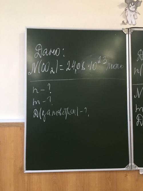 Крч задачка по химии 8-кл плз