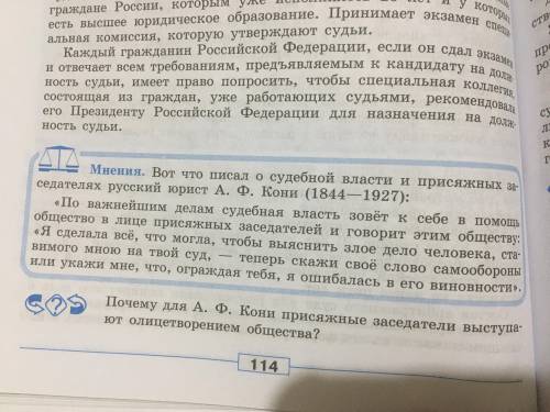 Обществознание 9 класс Бессмысленные комменты - бан 1 и 2 номера