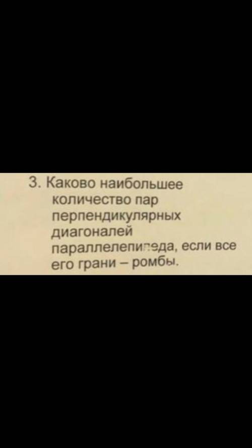 очень решение подробное и рисунок Не пишите , если не знаете