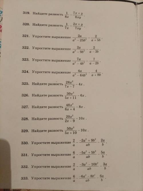 до среды решить подробно и понятно