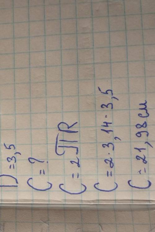 Ребзи, кто может сказать, в каких моментах добавляется именно квадрат ПR ? ​