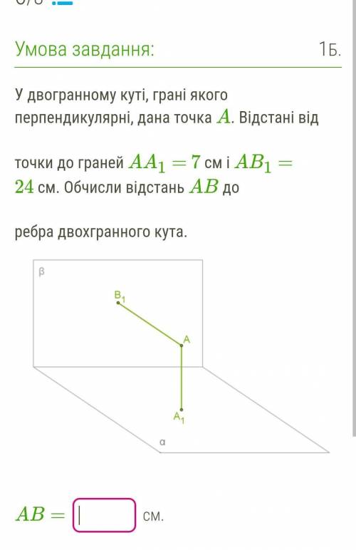 Памагите нужна памагите нужна