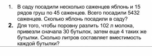 Ну найдитесь нормальные люди решите по возможности​