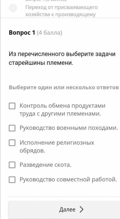 Здравствуйте с историей Для остальных 9 вопросов напишите в лс​