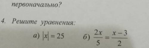 как брат просто я буду тебе очень благодарен!​