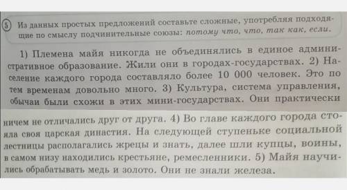 Всякий мусорку не пишите!А то БАН! Нормальной ответ пишите Кто ответит тот лючший! ​