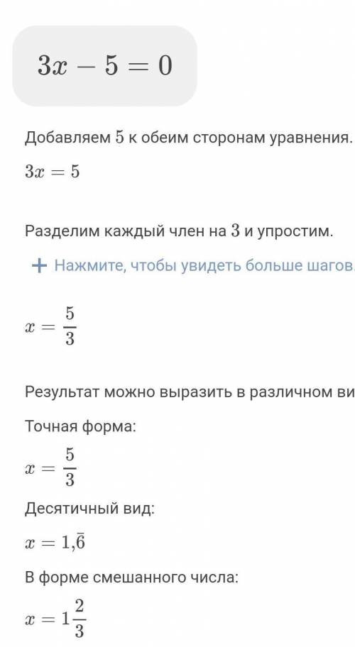 Выберите квадратное уравнения,не имеющие корней: А)х²+4х+4=0 б)2х²-х+7=0 в)х²-9х-2=0 г)3х+5=0