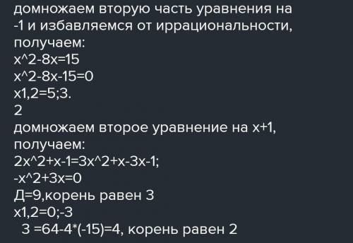 1)3х+1/х+5/х-2=6х-2/х^2-2х2)4/х^2-4-1/х^2+4х+4=1/х-2​