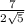 \frac{7}{2 \sqrt{5} }