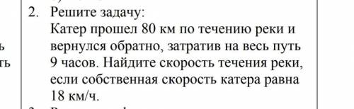 решить задачу тема дробнорационалтын уравне6рч