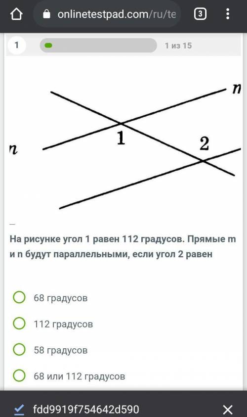 На рисунке угол 1 равен 112 градусов. Прямые m и n будут параллельными, если угол 2 равен скольки гр