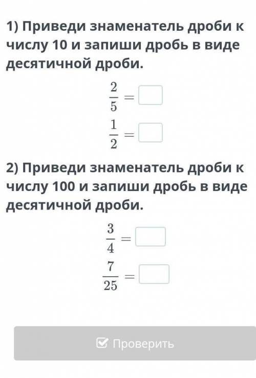 за ответ тот ответ был правильным,теперь с этим​