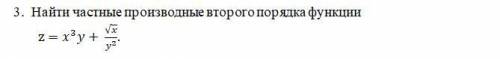 Математический анализ решить любое подробно