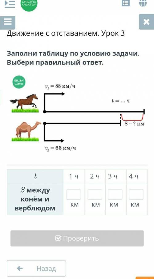 умаляю тебя вас всех кто это увидит если уже будет 2 ответа то в комментариях пишите пазя пазя пазя​