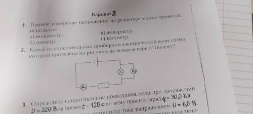 решить номер у нас контрольная (