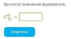 решите написать ответы правильные