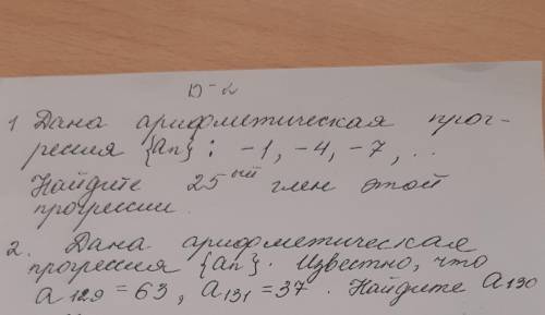 за полноценное решение т.е. не только ответы но и решение ​