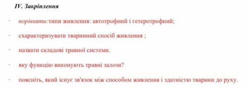 До ть будь ласка Дуже потрібно.Будь ласка.