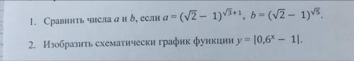 1. Сравнить числа a и b, если a=(корень из 2 - 1)^корень из 3 + 1, b=(корень из 2 - 1)^корень из 5.