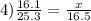 4) \frac{16.1}{25.3} = \frac{x}{16.5}