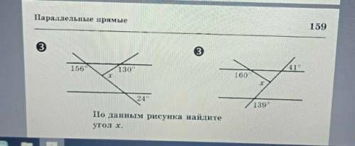 первый можно как можно скорее! а потом второй ​