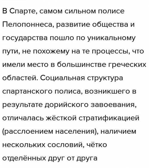 Как географическое положение влияет на розвитие англии​