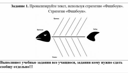 текст к заданию ниже ⬇ Информационный текстУже в период первой опиумной войны народные массы Южного